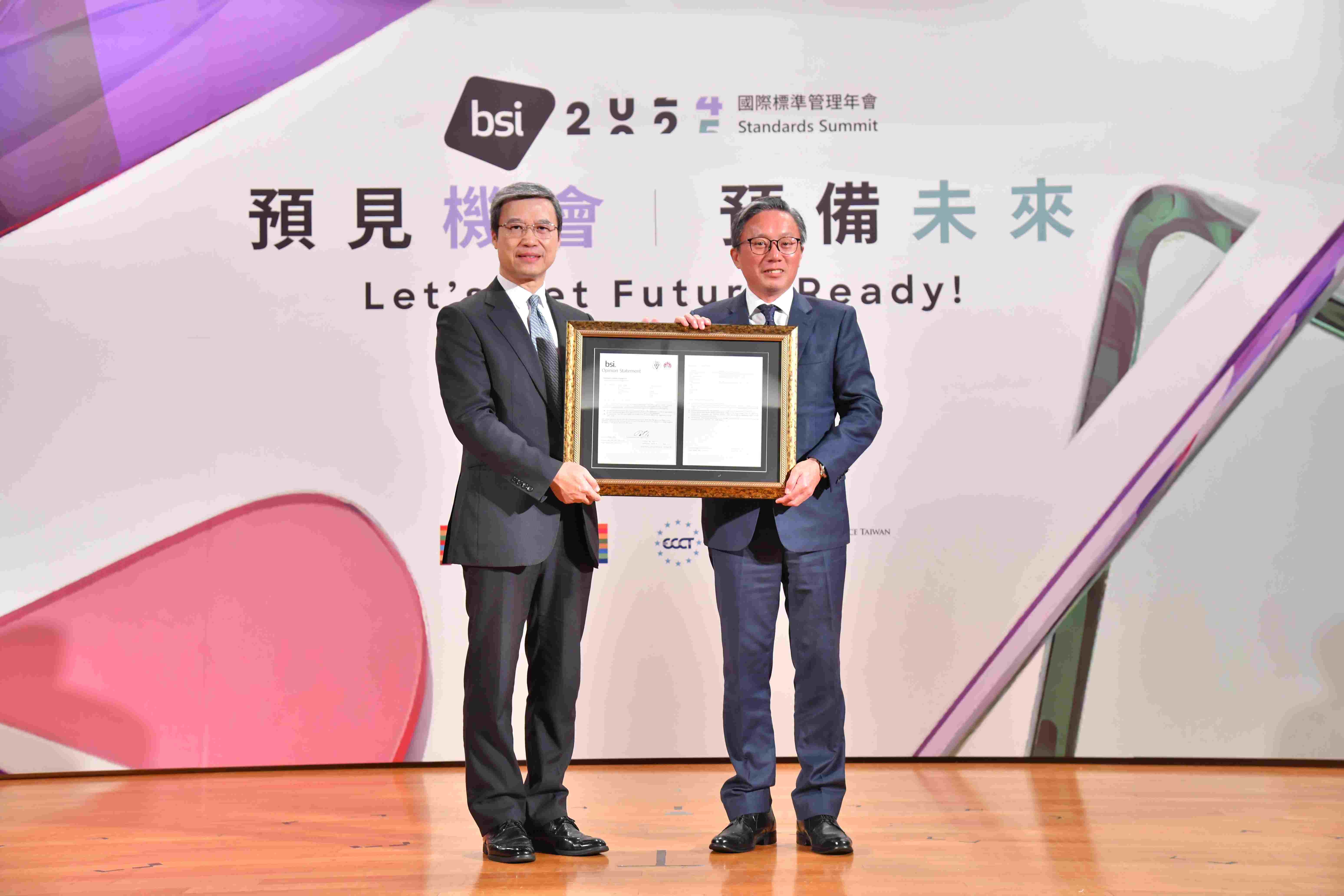 領先業界創新，攜手邁向淨零
電通行銷傳播集團 通過BSI全球首例ISO 14067廣告投放碳足跡查證